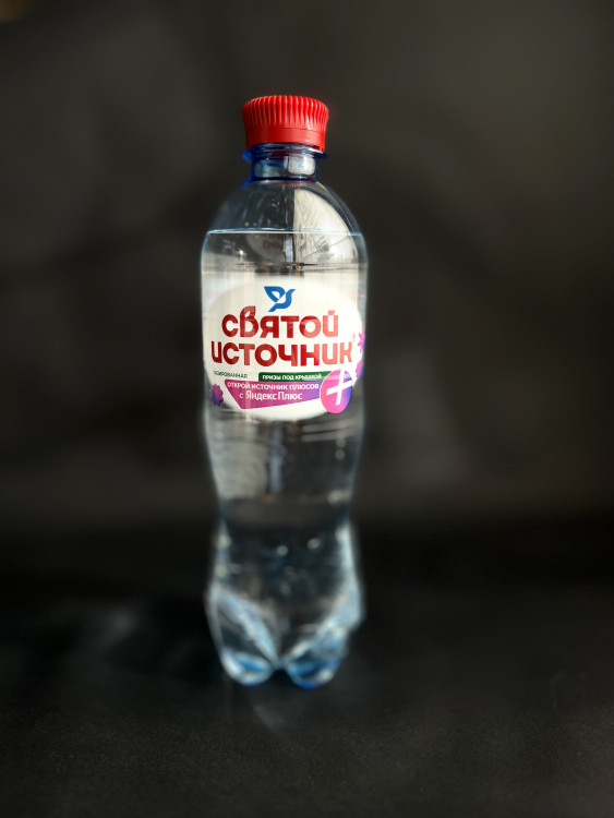 Вода "Святой источник"